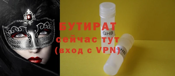 MDMA Premium VHQ Бронницы