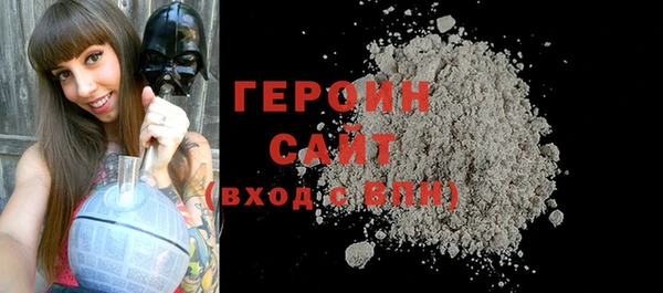 MDMA Premium VHQ Бронницы