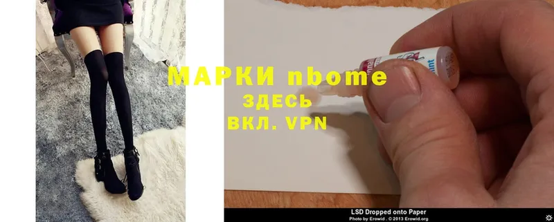 где купить наркоту  Почеп  Марки NBOMe 1,8мг 